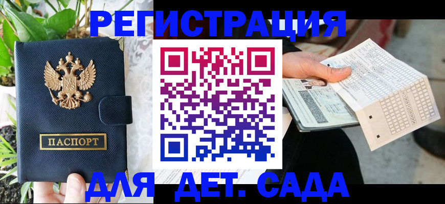 пропишу в квартире в Магадане