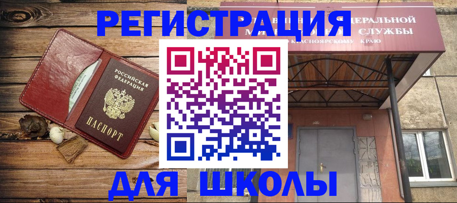 временная регистрация госуслуги в Магадане